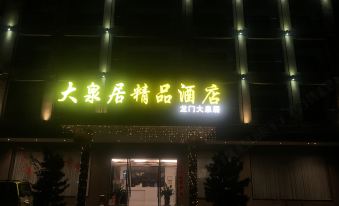 Longmen Nankunshan daquanju Hot Spring Holiday Hotel