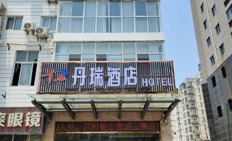 Siyang Danrui Hotel (Renmin North Road)