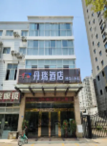 Siyang Danrui Hotel (Renmin North Road)