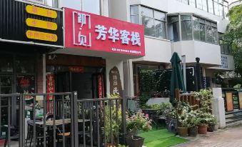 Chujian Fanghua Inn