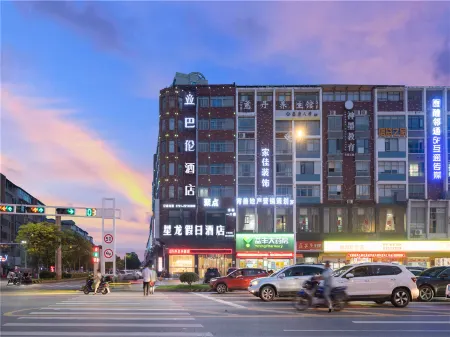 Xinglong Holiday Hotel (Liling Liquan Road Railway Station) Отели рядом с достопримечательностью «Zhuangyuanzhou Island»