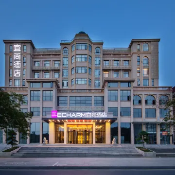 ECHARM Hotel (Suizhou Country Garden Store)