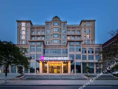 ECHARM Hotel (Suizhou Country Garden Store)