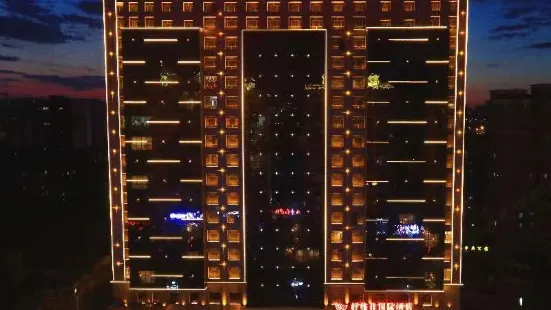 HAOWEIJIA International Hotel