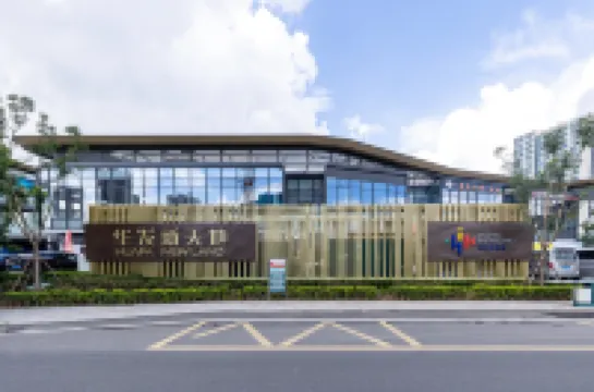 鳴海居海景LOFT公寓（威海高鐵站韓樂坊店）