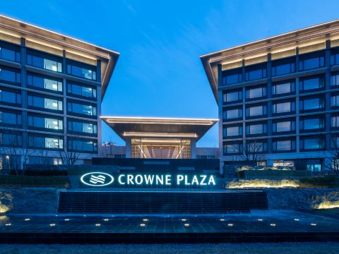 Crowne Plaza Zunhua Hot Spring Town