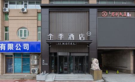 Ji Hotel (Tianjin Wuqing Daguang Center store) - Housity