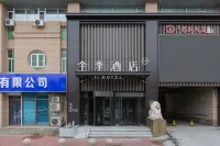 JI Hotel (Tianjin Wuqing Daguangmingzhongxin) Hotel dekat Wuqing Railway Station