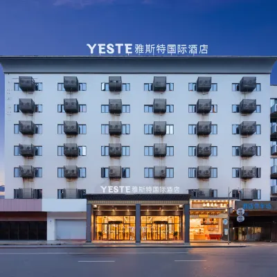 Yeste International Hotel (Chengdu Shuhan Road East Subway Station) โรงแรมใกล้Shuhan Road East