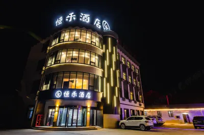 Hengle Hotel Отели рядом с достопримечательностью «Автобусная станция Безупречной улицы»