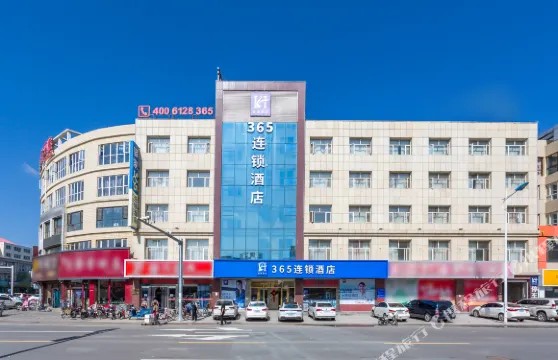 365雲盟酒店（張北店）