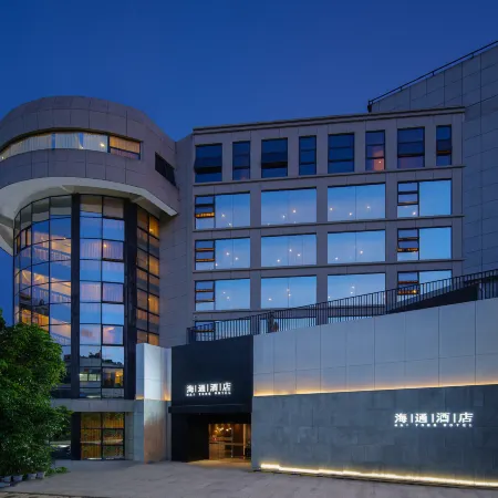 Haitong Hotel (Fuzhou Three Lanes and Seven Alleys) Отели рядом с достопримечательностью «Фуцзянский Медицинский Университет (Тайцзянский Кампанский) - библиоте»