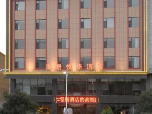 Yuehua Hotel Seaview