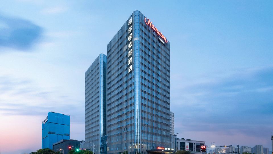Hampton by Hilton Wuxi East Railway Station
