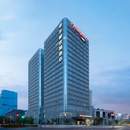 Hampton by Hilton Wuxi East Railway Station Отели в г. Уси
