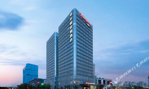 Hampton by Hilton Wuxi East Railway Station