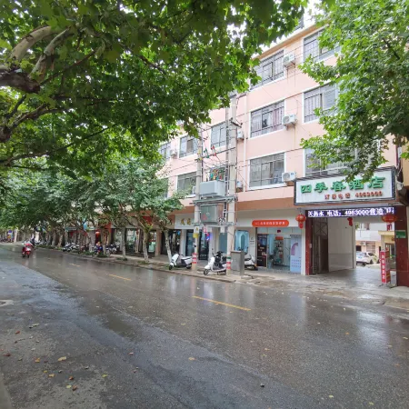 Yimen Sijichun Hotel