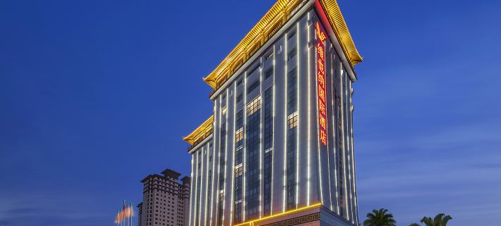 Vienna International Hotel (Linchuan Shangdundu Branch) Hotels in Fuzhou