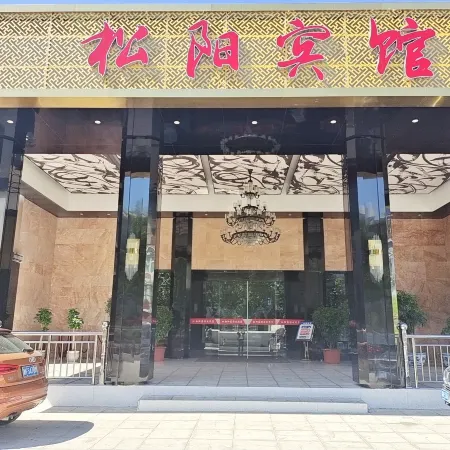 Songyang Hotel