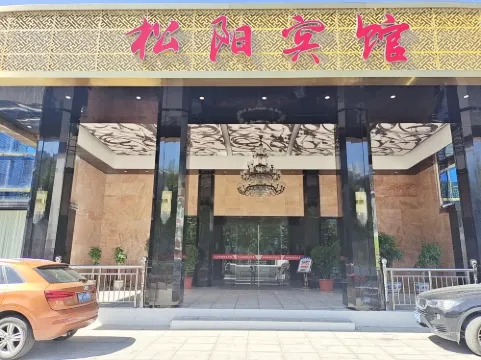 Songyang Hotel
