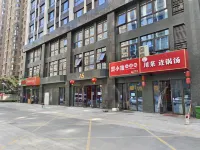 Yun'an Hotel (Xuzhou Wanda Yunlong Huafu Branch) Hôtels à : Cultural Site of Han Dynasty