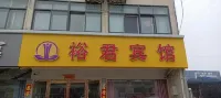 Yujun Hotel