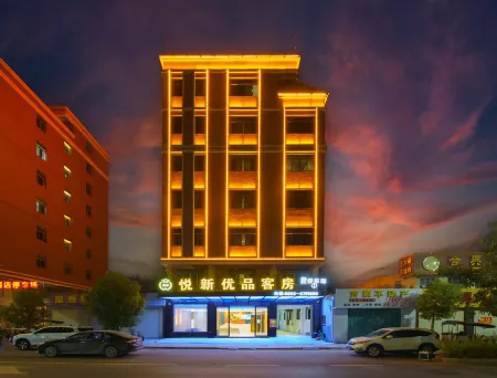Yuexin Premium Rooms (Huilai High-Speed Railway Station Branch)