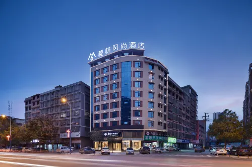 โรงแรมโมร์นอินน์ (สถานีรถไฟความเร็วสูงเส้าหยาง รัฐบาลเขตต้าเซียง)
