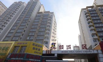 Baoding Ant Nationality Homestay (Huaqingcheng Phase 1 Shop)