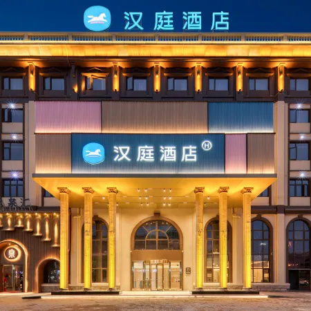HanTing Hotel (Yuyao Ditang Powerlong Plaza)