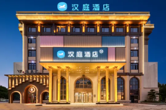 HanTing Hotel (Yuyao Ditang Powerlong Plaza) Hotels in Yuyao