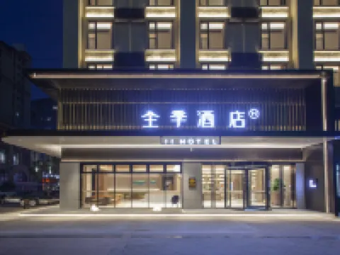 JI Hotel (Zhangzhou Mingguang Gymnasium) Hotels in Mingguang