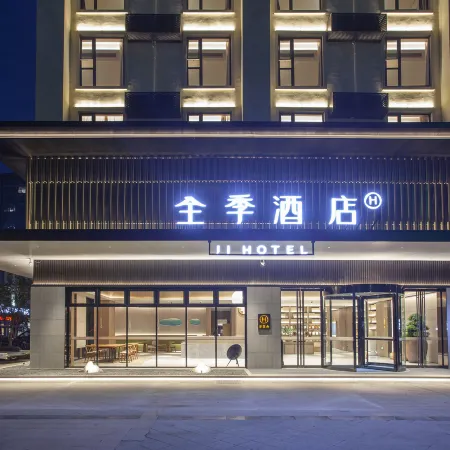 JI Hotel (Zhangzhou Mingguang Gymnasium)