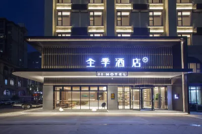 JI Hotel (Zhangzhou Mingguang Gymnasium)