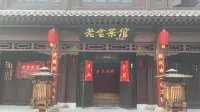 Juxian Laoshe Tea House Hotel (Juguo Ancient City Shop) فنادق في مديرية جيُ