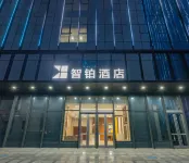 Zhibo Hotel (Zibo North Railway Station Yintai City)