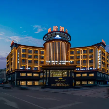 Days Hotel by Wyndham Zhuzhou Youxian