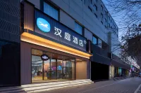 HanTing Hotel (Taiyuan Qinxianjie Maoye) Hotel di Taiyuan