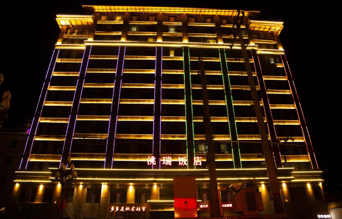 Lintan Primrose Hotel