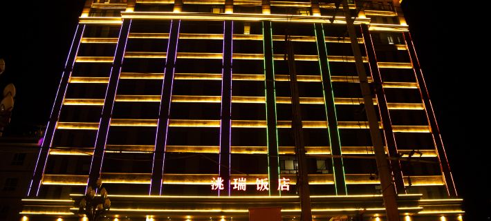 Lintan Primrose Hotel Hotele w: Powiat Lintan