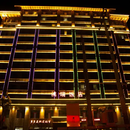 Lintan Primrose Hotel