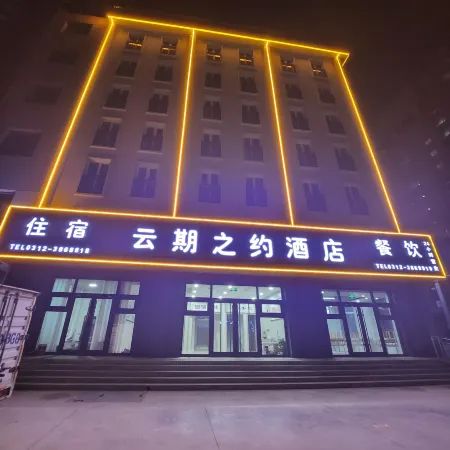 Yunqi Zhiyue Hotel (Zhangzhou Hospital of Traditional Chinese Medicine)