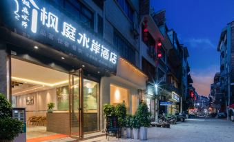 Zhenyuan Fengting Waterfront Hotel
