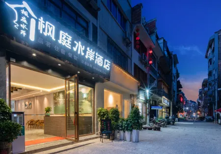 Zhenyuan Fengting Waterfront Hotel Отели рядом с достопримечательностью «Zhusheng Bridge»