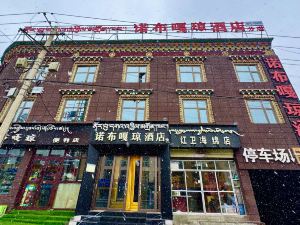 諾布嘠瓊酒店（紅衞路店）