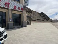 Amdo County Maola Mountain Hotel Hotels in Amdo County