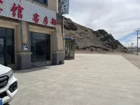 Amdo County Maola Mountain Hotel