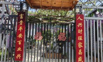 Reunion Happy Farmhouse