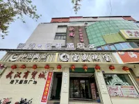 ZR·Light Luxury Hotel Hotels in Yongdeng