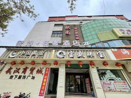 ZR·Light Luxury Hotel